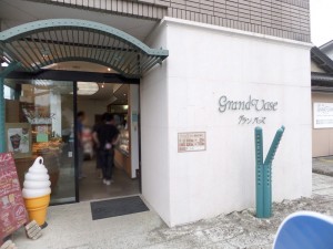 グランバーズ 外観 グランバーズ 外観