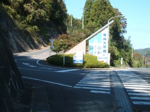 目の前に差しかかる急こう配の上り坂 目の前に差しかかる急こう配の上り坂
