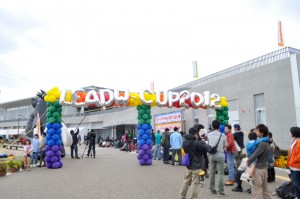 松山下公園総合体育館 松山下公園総合体育館