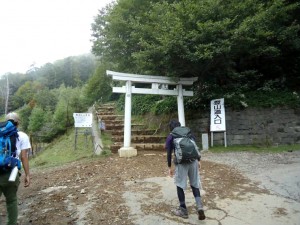 車道から登山道へ 車道から登山道へ