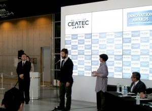 世界最大級のエレクトロニクス総合展示会「CEATEC JAPN」