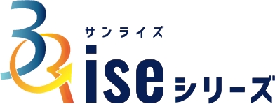 『3Rize（サンライズ） シリーズ』