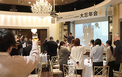 職場環境のイベントに「忘年会」を掲載しました