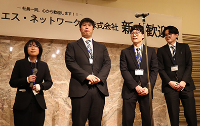職場環境のイベントに「新人歓迎会」を掲載しました