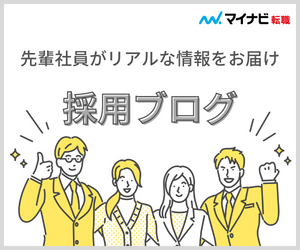 マイナビ+Stories.