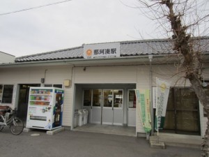 那珂湊駅