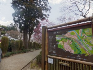 梅の芳香と歴史の景勝地　偕楽園